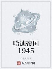 ϵ۹1945½б,ϵ۹1945ȫĶ