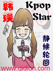 ֮kpopstar½б,֮kpopstarȫĶ